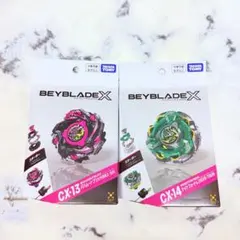 新品未開封 BEYBLADE X CX-07 CX-14 2種セット - メルカリ