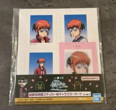 銀魂1番くじ神楽