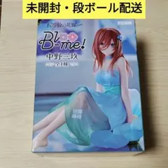五等分の花嫁 Bloo-me! 中野三玖 フィギュア
