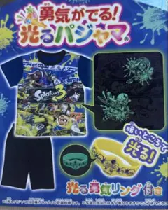 スプラトゥーン3 光るパジャマ 勇気リング付きのサムネイル