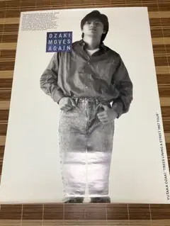 LOVESONG 佐藤信介監督 B2ポスター 尾崎豊 当時物 LOVESONG 佐藤信介監督 B2ポスター 尾崎豊 当時物 - メルカリ