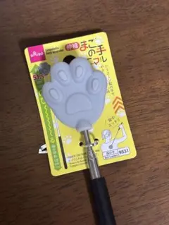 DAISO 伸縮 まごの手 アニマル 肉球型　シリコン製のサムネイル