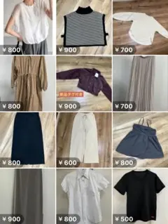 12点まとめ売り