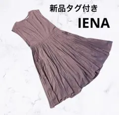㊻IENA コットンボイル フレンチスリーブワンピース ホワイト イエナ