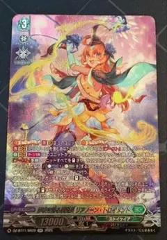 2026年最新】ヴァンガード リアノーンの人気アイテム - メルカリ