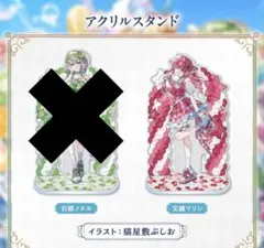 ホロライブ3期生　アクリルスタンド　宝鐘マリン　アニバーサリー記念　ホロライブ