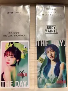 HANA THEDAY.ボディメンテトレカ JISSO ジス1・2弾セット