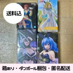 新作 フィギュア 4体 セット まとめ売り