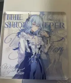 ショアキーパー