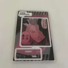 8月下旬で一斉処分/なごみ/プロフ必読様 リクエスト 2点 まとめ商品