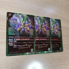 やきとり様 リクエスト 4点 まとめ商品