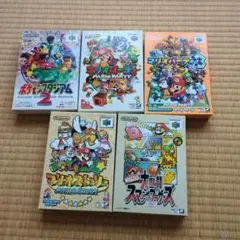 ニンテンドー64ゲームソフト8本