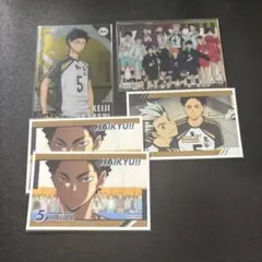 ハイキュー　赤葦京治　木兎光太郎　カード