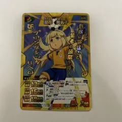 2026年最新】イナズマレア 黄名子の人気アイテム - メルカリ