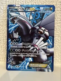2026年最新】パルキアEX sr bw9 メガロキャノンの人気アイテム - メルカリ
