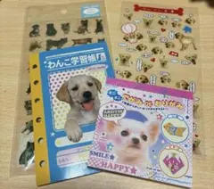 平成レトロ✴︎リアルわんこのシールとシール帳、メモ帳セット