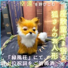 ✨2004年✨レア✨ご当地キティ ごんぎつね ぬいぐるみマスコットキーチェーン 抹茶キティ 和柄 キーチェーンぬいぐるみマスコット : 北海道