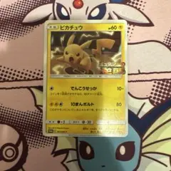 ミュウツーの逆襲ピカチュウ - メルカリ