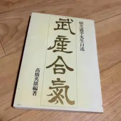 Item thumbnail for item 9e9a580a-1c81-410e-8fcc-41c1c1f605e0