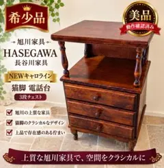 木製 彫刻 ナイトテーブル サイドテーブル 2段引き出し 1316 木製 彫刻 ナイトテーブル サイドテーブル 2段引き出し 1316 - メルカリ