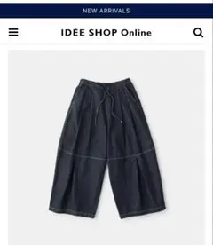 2025年最新】ミナペルホネン デニム ワイドの人気アイテム