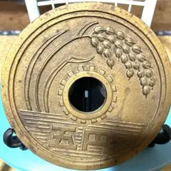 2025年最新】巨大五円玉の人気アイテム - メルカリ