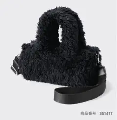 guショルダーバッグ