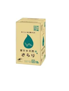 うるのん　さらり　水　未開封　12L×2個　ウォーターサーバーのサムネイル