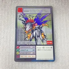 2025年最新】旧デジモンカード メタルグレイモンの人気アイテム