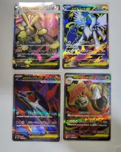 ポケモンカード メガ進化SR4枚セット