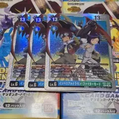 インペリアルドラモン：ファイターモード【SEC】{AD1-024} 3枚