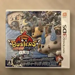 2025年最新】ds ソフト妖怪ウォッチバスターズの人気アイテム - メルカリ