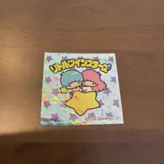 サンリオキャラクターズマンチョコ シール/リトルツインスターズ(キキララ)