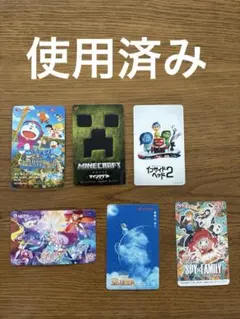 ドラえもん⭐︎マイクラ⭐︎インサイドヘッド等⭐︎使用済みムビチケ⭐︎