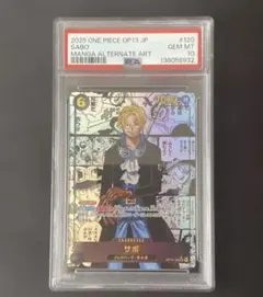 2026年最新】コミパラ サボ psa10の人気アイテム - メルカリ