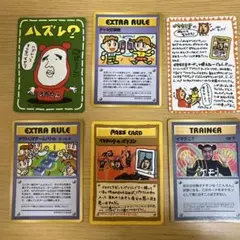 旧裏「イマクニ&エクストラルール」まとめ売り 2025年最新】イマクニ はずれ?の人気アイテム - メルカリ