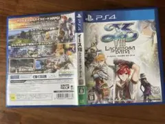 イースVIII -Lacrimosa of DANA-