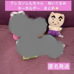 クレヨンしんちゃん　ぬいぐるみ　キーホルダー　ぶりぶりざえもん