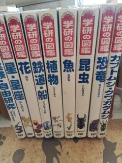 学研の図鑑 NEWワイド 7冊セット 増補改訂版 - メルカリ