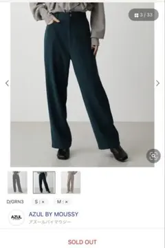 AZUL by moussy パンツ ボトムス