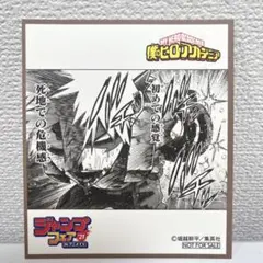 【匿名配送】ヒロアカジャンプフェア21 アニメイトミニ色紙　爆豪勝己