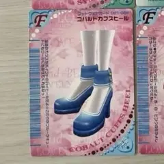 オシャレ魔女ラブandベリー カード アイドルステージ