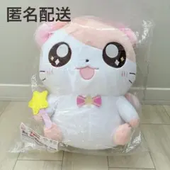 とっとこハム太郎 フクヤ キャラ福くじ A賞 BIGぬきぐるみ ハム太郎