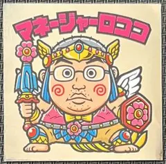 2025年最新】ももクロマンシールの人気アイテム - メルカリ