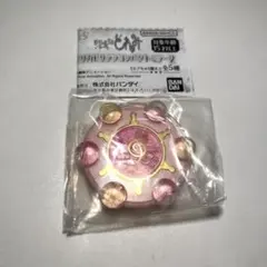 おジャ魔女どれみ ピリカピリララコンパクトミラー2 ガチャガチャ