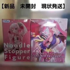 フィギュアセット 麻雀ファイトガール ミツモト・ダイア ぬ〜スト 初音ミク