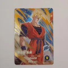 ドラゴンボールスーパーダイバーズ　SDV6-015　孫悟飯未来