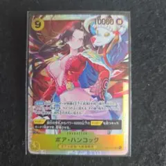 ボア・ハンコックSR OP14-112 ワンピースカード