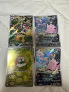 ピッピ ホロカード 2枚セット ピッピ AR [M3 086/080]...