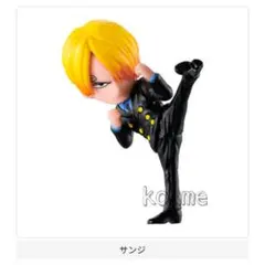 ワンピの実 第二十三海戦 ガチャ カプセル付き サンジ